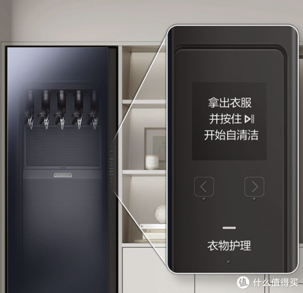 三星DF10A9500CG衣物護理機,開啟衣物智慧護理新時代 三星DF10A9500CG衣物護理機,開啟衣物智慧護理新時代