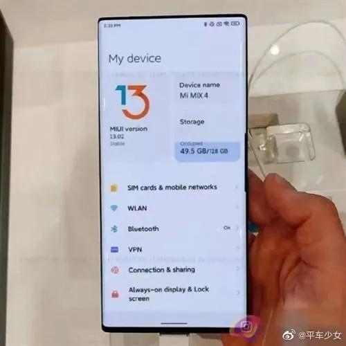 MIUI13年底釋出?系統介面大曝光 MIUI13年底釋出?系統介面大曝光