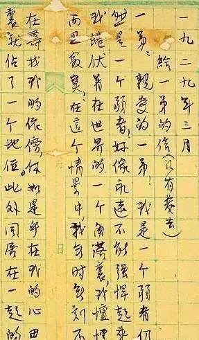 這些歷史名人的硬筆字，一個賽一個的好