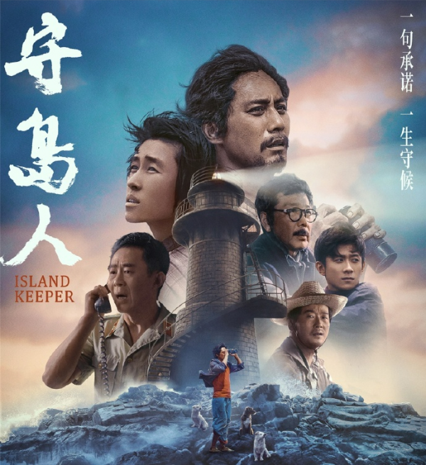 金雞獎、華鼎獎讓內娛隱形資源戶現出原形