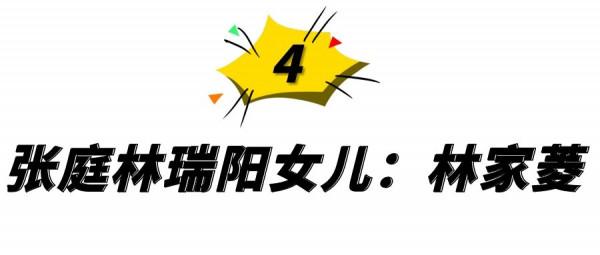 父母顏值逆天，孩子卻一言難盡？6位“長殘”星二代，簡直太可惜