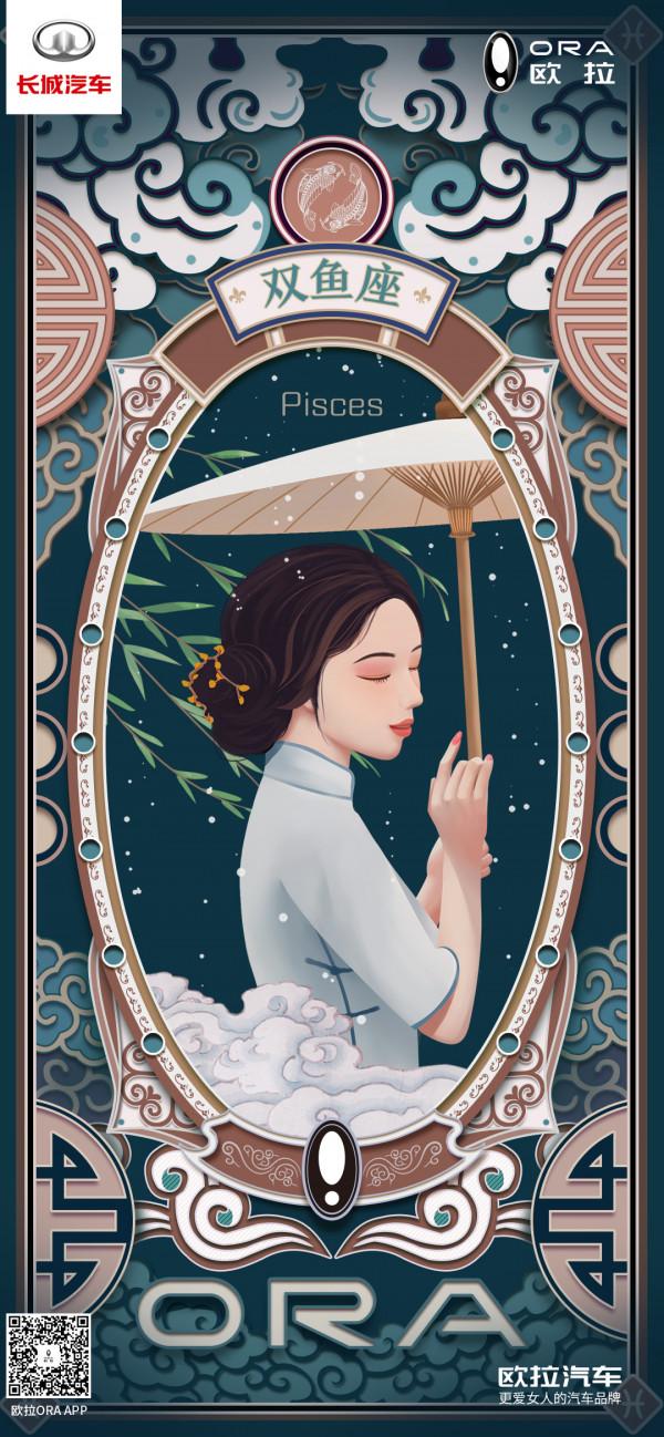 尤拉陪你展望世界的美好