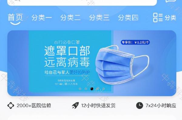 相比實體藥店開發網上藥店APP對買藥的好處