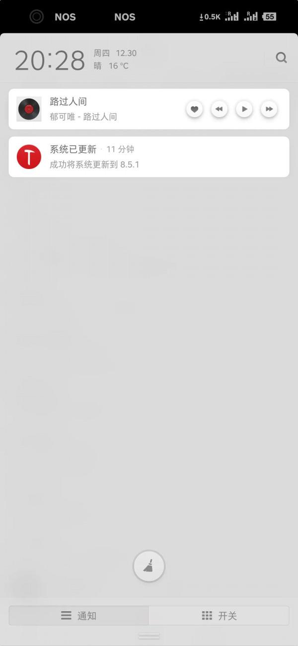 堅果r2再次更新系統到8.5.1