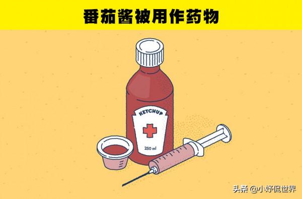 雖然聽起來非常奇怪,但卻是真實情況的8個歷史事實 雖然聽起來非常奇怪,但卻是真實情況的8個歷史事實