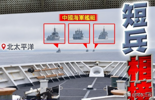 你來我南海，我就去你阿拉斯加，055型首次駛入美國專屬經濟區