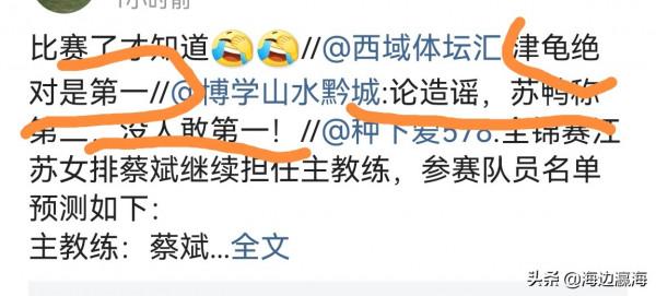 擺正心態看精彩女排比賽 擺正心態看精彩女排比賽