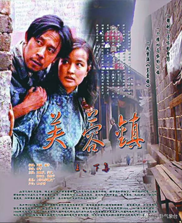 《人世間》徐松子，謝晉強行幫忙改名字，沒孩子是今生最大的憾事