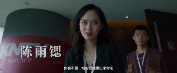 是什麼，讓他被殺死了三次？