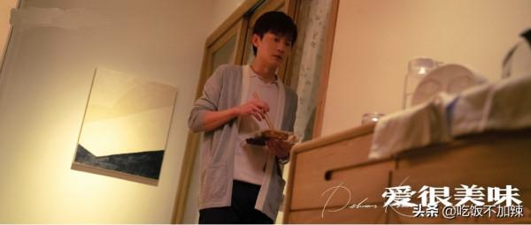 《愛很美味》結局打破套路，女主角不再嫁高富帥，而是嫁給矮窮矬