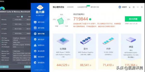 最適合女生的電腦，顏控黨的福音-惠普13Air