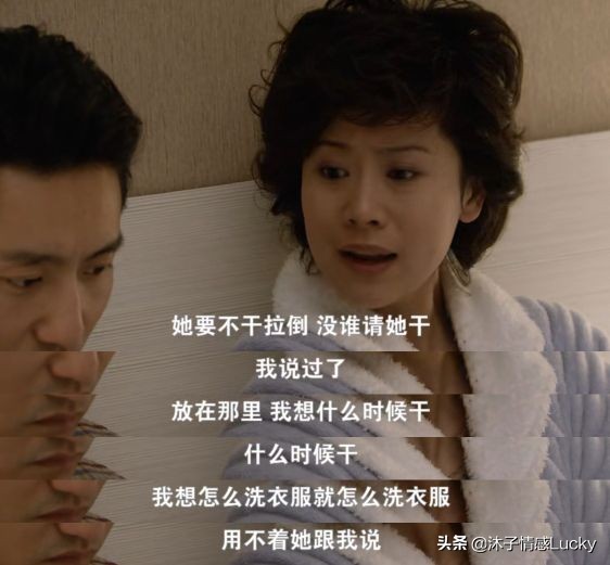 亞平媽是婆婆界的奇葩?看了4遍原著,終於看透了她:可恨,可憐 亞平媽是婆婆界的奇葩?看了4遍原著,終於看透了她:可恨,可憐