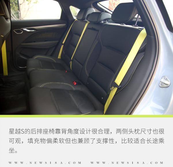 動力亮點絕不僅是加速和聲浪 試駕吉利星越S 動力亮點絕不僅是加速和聲浪 試駕吉利星越S