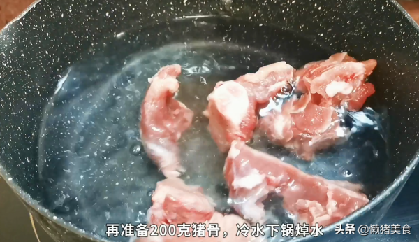 脾胃虛弱，經常感覺疲乏無力常煲這道湯，一週2次，胃口好身體棒