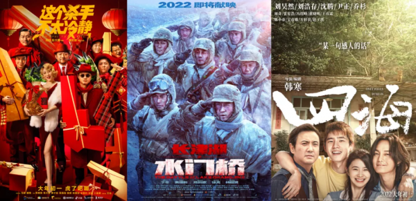 1天15億的春節檔，為什麼養不起這群最拼命的演員？