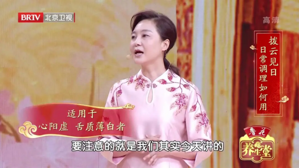 88歲老人心梗頻發,原因是心陽虛!巧用三組藥,溫陽通脈,調心臟 88歲老人心梗頻發,原因是心陽虛!巧用三組藥,溫陽通脈,調心臟