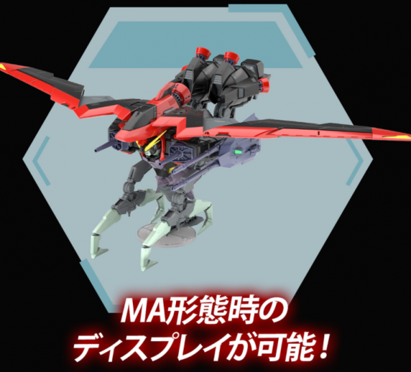 FM系列1/100劫掠高達官圖 滅殺哥專屬 變身MA形態的災厄優秀載具 FM系列1/100劫掠高達官圖 滅殺哥專屬 變身MA形態的災厄優秀載具