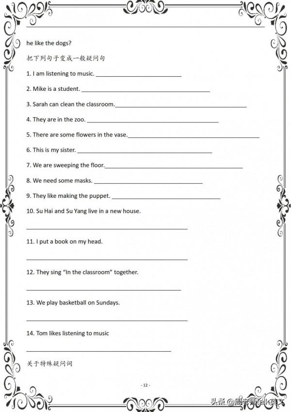 3天牢記初一英語期末重難點內容和口訣，進前10|考過的都說有原題