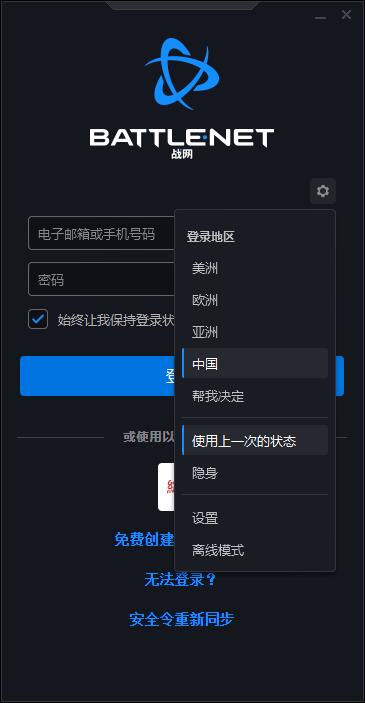 暗黑2重製版改進了什麼？