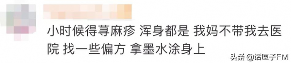 全網都在心疼這個僅10個月大的嬰兒！外婆愛娃竟變坑娃？