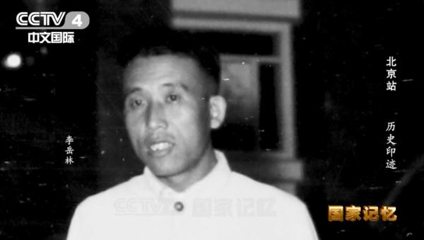 周恩來總理點將，7個月零20天建成新中國第一大站