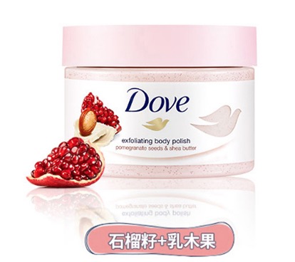 保姆級美白大招~趕緊抄作業,秋冬白起來 保姆級美白大招~趕緊抄作業,秋冬白起來