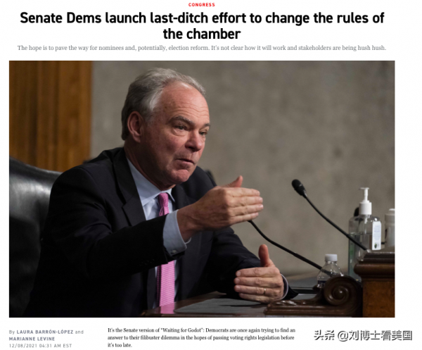 為了拯救美國民主，美參議院民主黨人準備狙擊阻撓議事規則