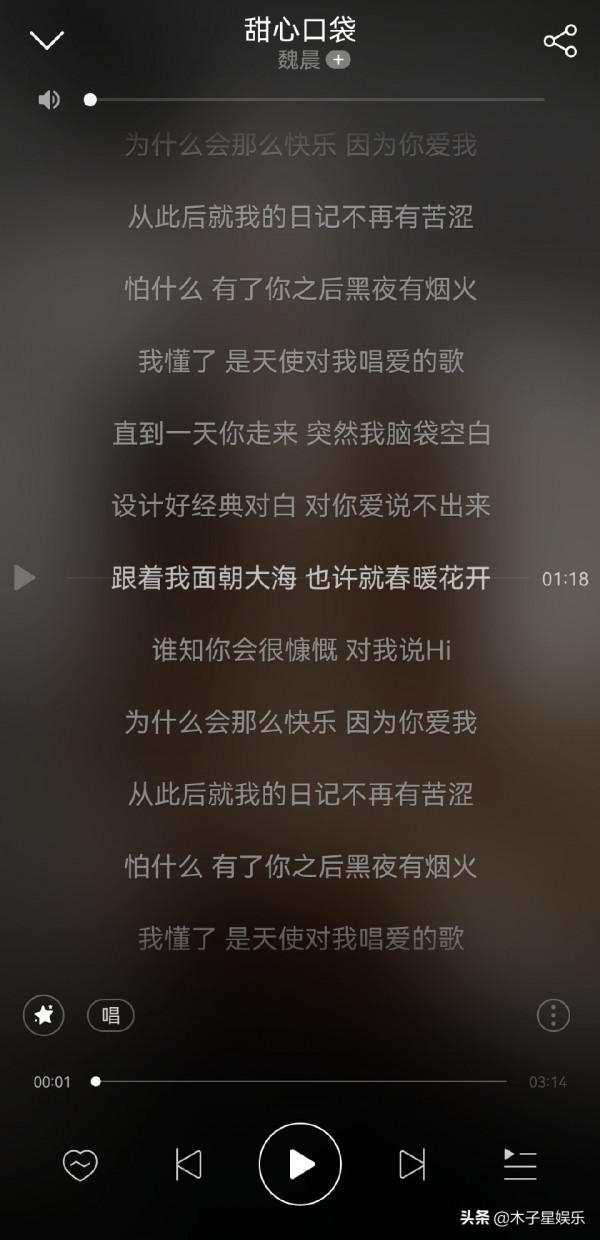 白敬亭卡點1314祝魏晨新婚快樂,簡直就是追星界的模範代表 白敬亭卡點1314祝魏晨新婚快樂,簡直就是追星界的模範代表
