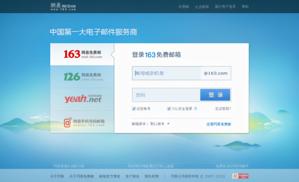 網際網路巨頭投身農業，一頭豬為何被拍出27萬元，丁磊又做了什麼