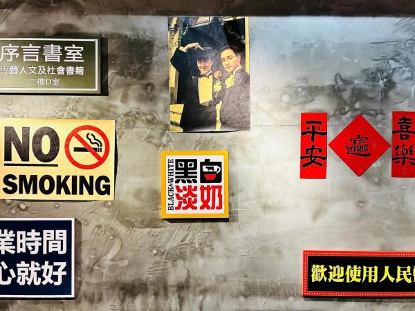 太子濃心，割捨不斷的情懷和美味