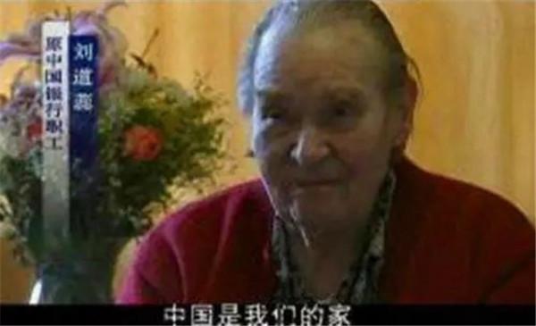 1997年,中行查賬發現周總理名下有一筆鉅額存款,這是怎麼回事? 1997年,中行查賬發現周總理名下有一筆鉅額存款,這是怎麼回事?