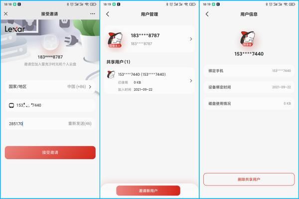 全面評測雷克沙時光機M2：一款完全超越過去的儲存新形態