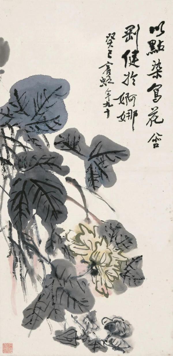 2「師虹堂札記」黃賓虹花鳥畫不在四個形態之中,但品格存之在內 2「師虹堂札記」黃賓虹花鳥畫不在四個形態之中,但品格存之在內
