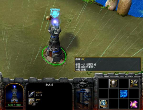 魔獸爭霸3:人族3種塔功能全面,箭塔、聖塔很多,炮塔卻鮮有人用 魔獸爭霸3:人族3種塔功能全面,箭塔、聖塔很多,炮塔卻鮮有人用