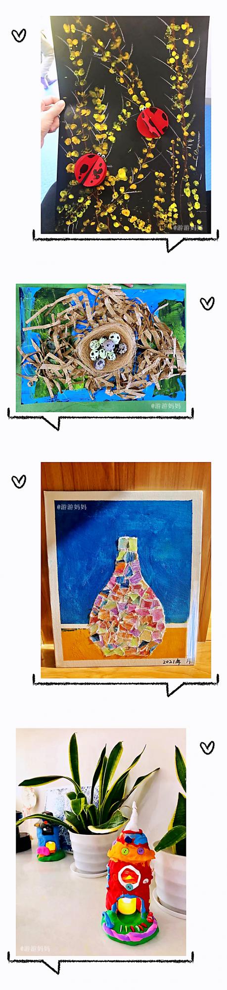 徵集啦!@老師家長,怎樣陪孩子,才是高質量陪伴 徵集啦!@老師家長,怎樣陪孩子,才是高質量陪伴