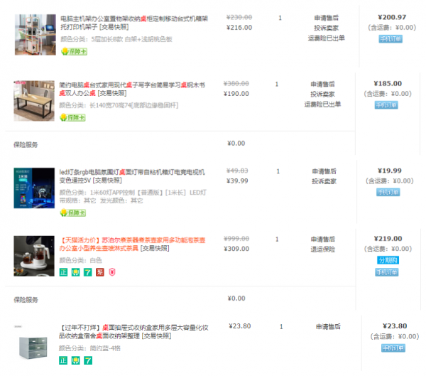 打造廉價平民桌面，沒有炫酷的雜物，留下簡單與實用