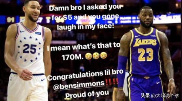 西蒙斯尷尬了!老詹推文火了:為何有人要訓練他們用不到的技能? 西蒙斯尷尬了!老詹推文火了:為何有人要訓練他們用不到的技能?