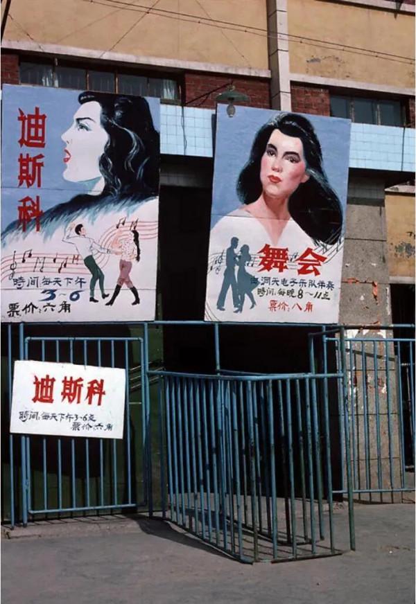 1985年53張照片：唐國強朱時茂是小鮮肉，羅京24歲劉曉慶張瑜很美