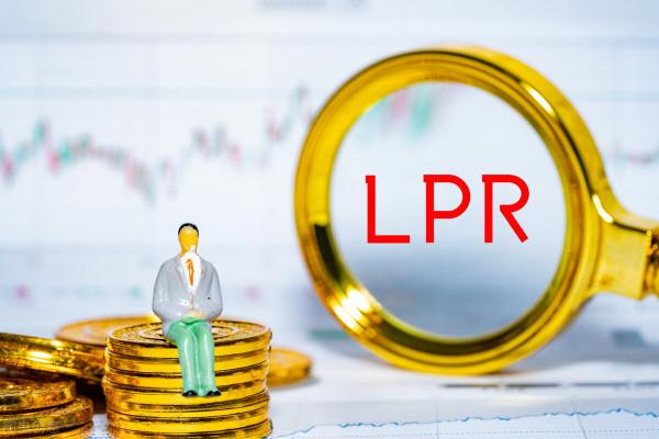 央行“降息”1年期LPR降為3.70%