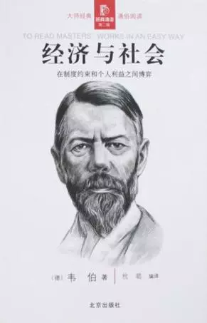 過去100年影響力最大的30本書