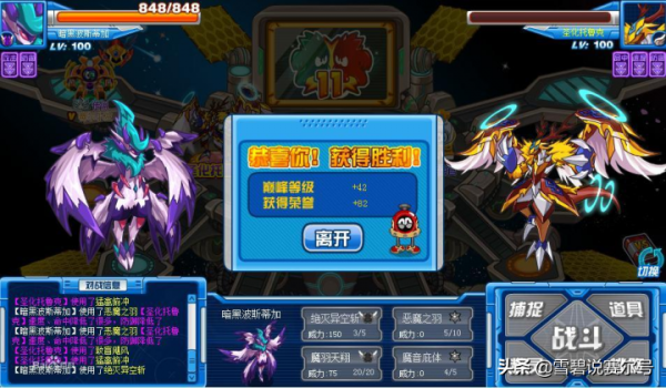 賽爾號：皮神的三大光暗形態，套路被玩爛！劇情天花板墜下神壇