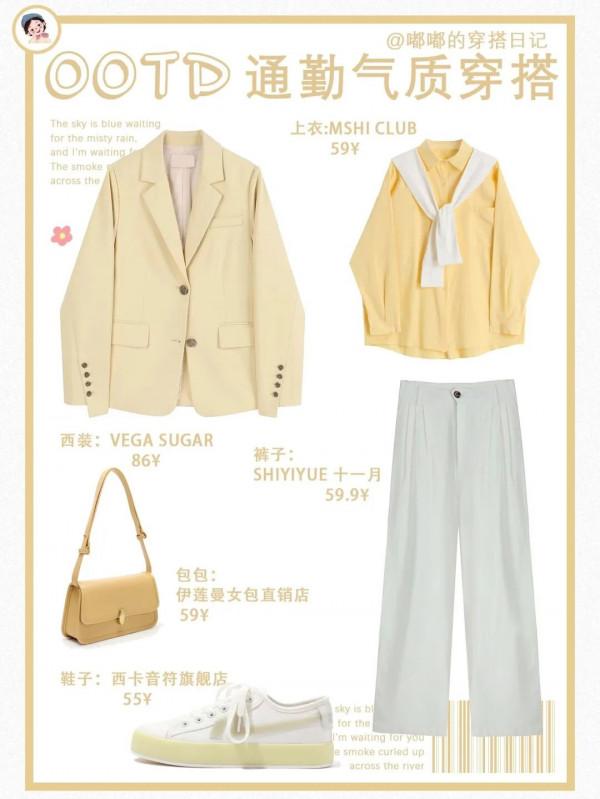 大衣+衛衣,毛衣+半身裙…冬天最in穿搭 大衣+衛衣,毛衣+半身裙…冬天最in穿搭