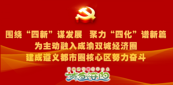 洞林秘境·翡翠山水·詩畫綏陽‖詩歌的深秋 我閱讀一座縣城 洞林秘境·翡翠山水·詩畫綏陽‖詩歌的深秋 我閱讀一座縣城