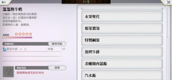 另一個伊甸，和它又一次超越時空的聯動