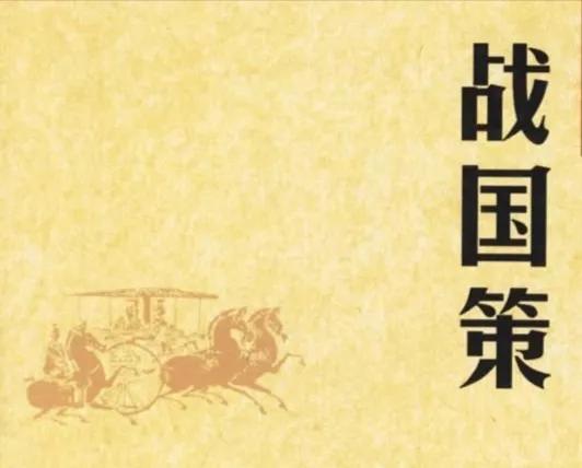 《道德經》，“挫其銳，解其紛，和其光，同其塵”