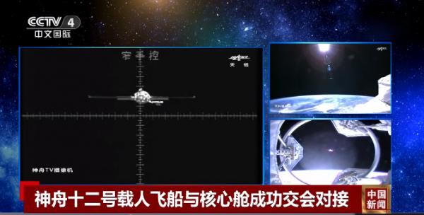 “你”在太空看地球，我在總檯守望“你”