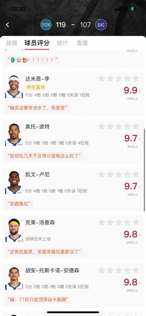 勇士三連勝，談談威金斯