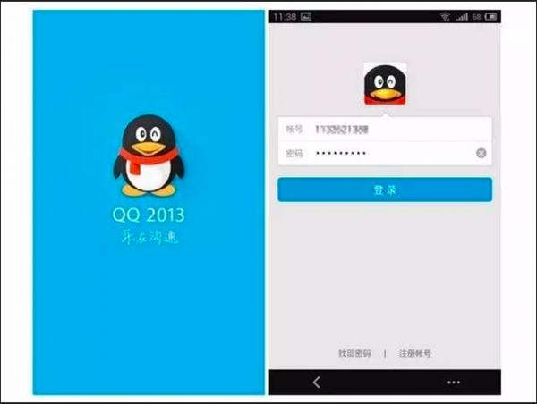 即時通訊APP你知道嗎？