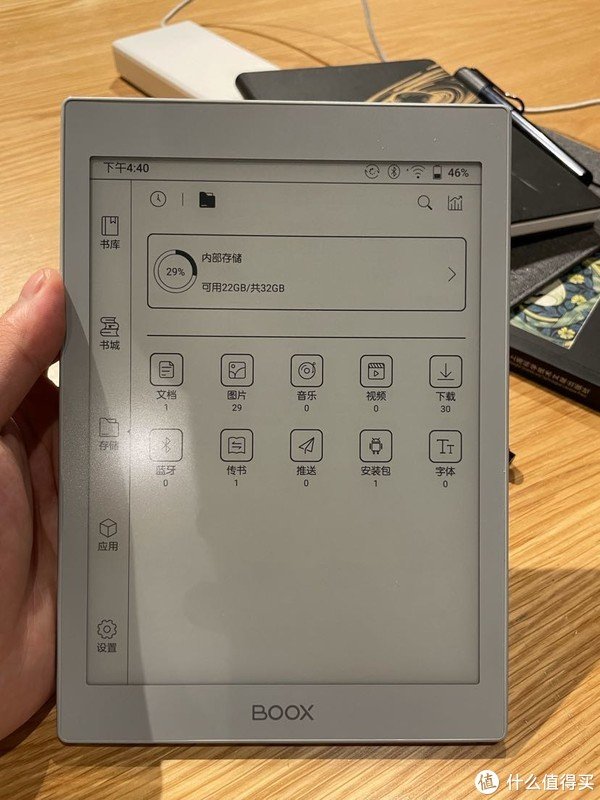 「深度評測」文石Nova Air系列：國產閱讀器的里程碑