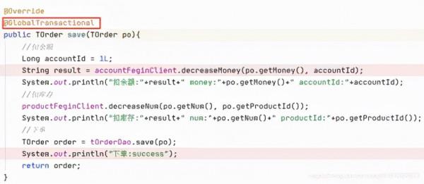 詳解阿里開源分散式事務框架Seata